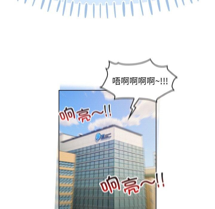 喵来的恋爱第11話