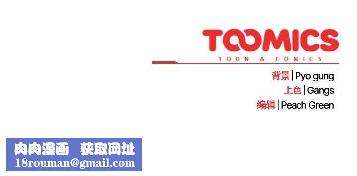 喵来的恋爱第11話