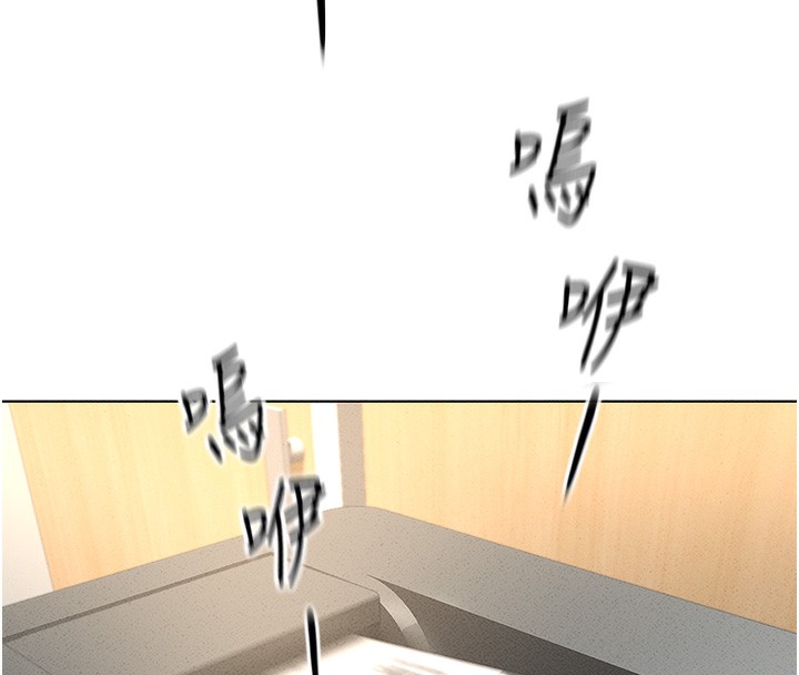 鲁蛇社畜的金手指第14話-開會途中幫打手槍