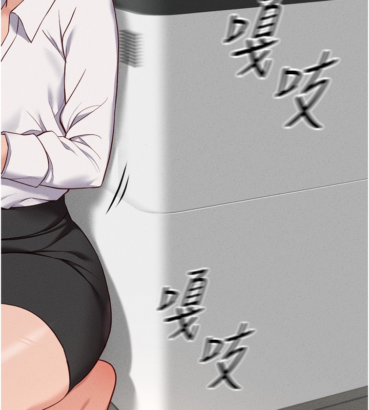 鲁蛇社畜的金手指第14話-開會途中幫打手槍