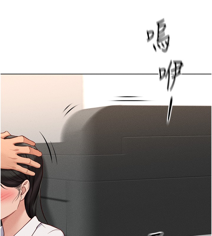 鲁蛇社畜的金手指第14話-開會途中幫打手槍