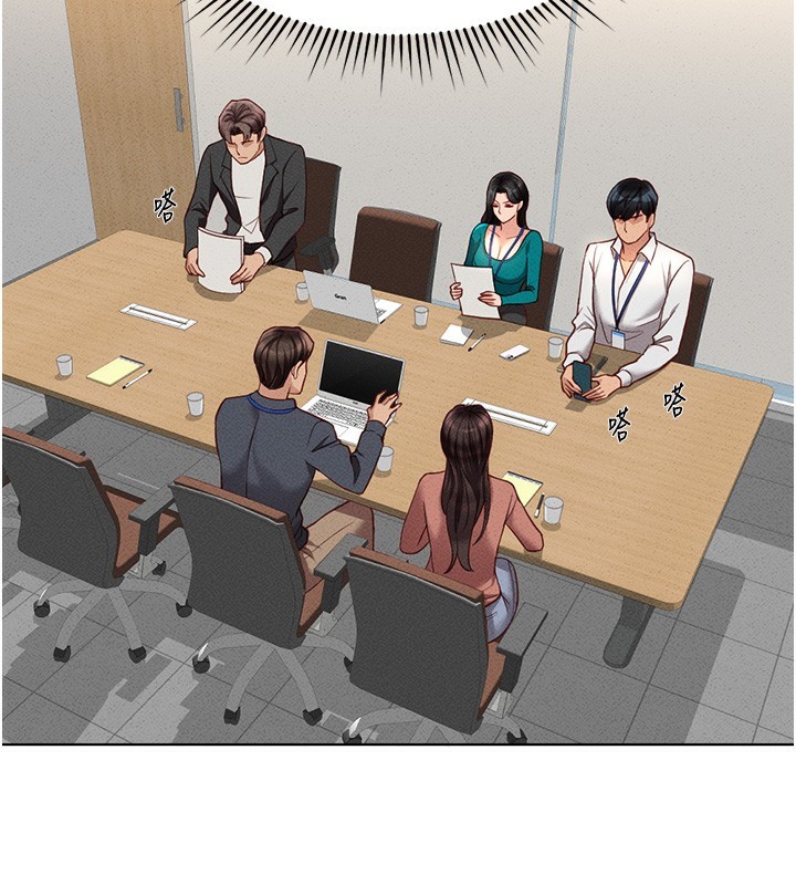 鲁蛇社畜的金手指第14話-開會途中幫打手槍