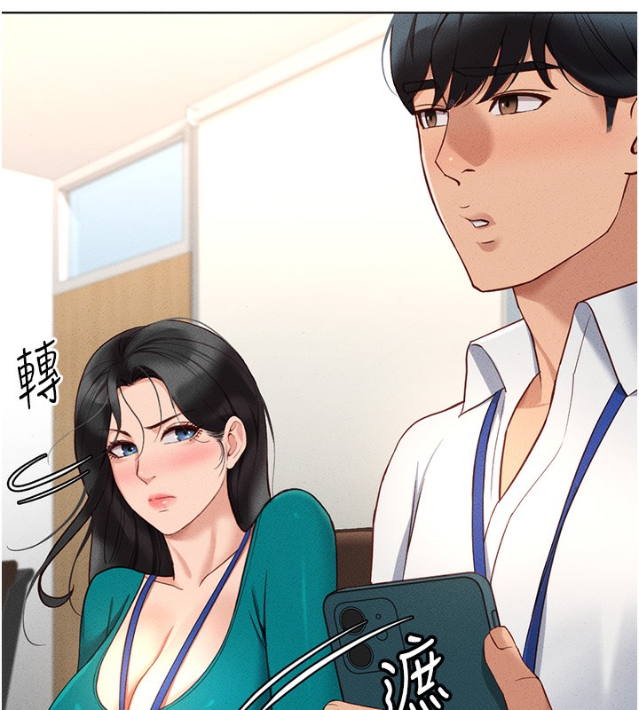 魯蛇社畜的金手指第14話-開會途中幫打手槍