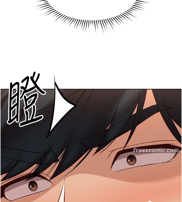 鲁蛇社畜的金手指第14話-開會途中幫打手槍