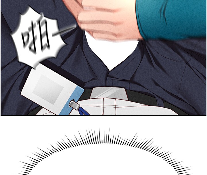 鲁蛇社畜的金手指第14話-開會途中幫打手槍