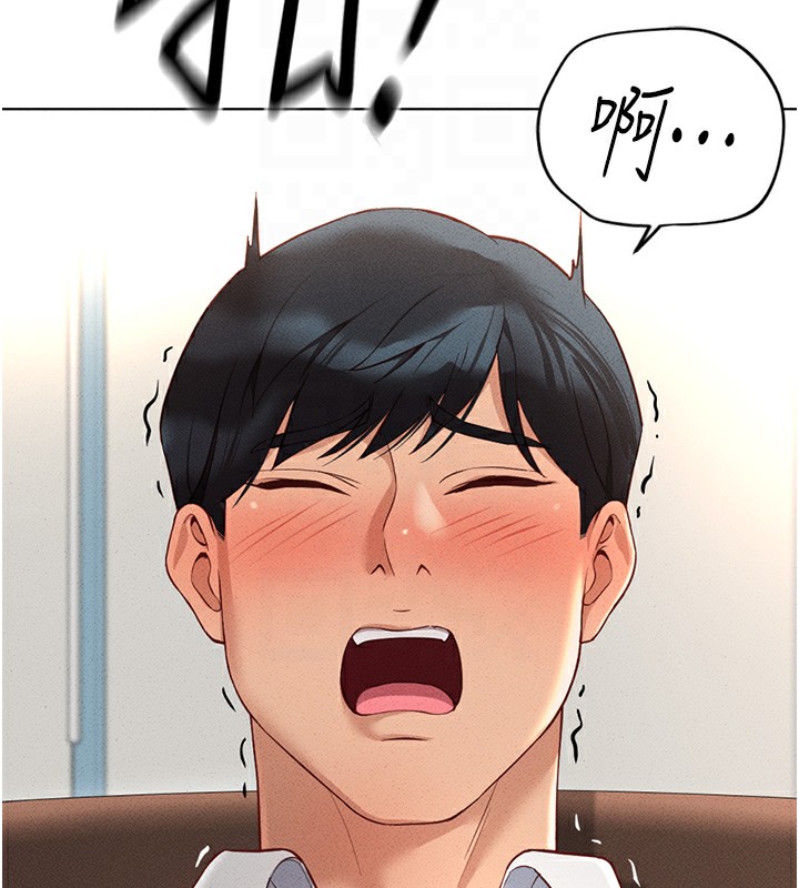 鲁蛇社畜的金手指第14話-開會途中幫打手槍