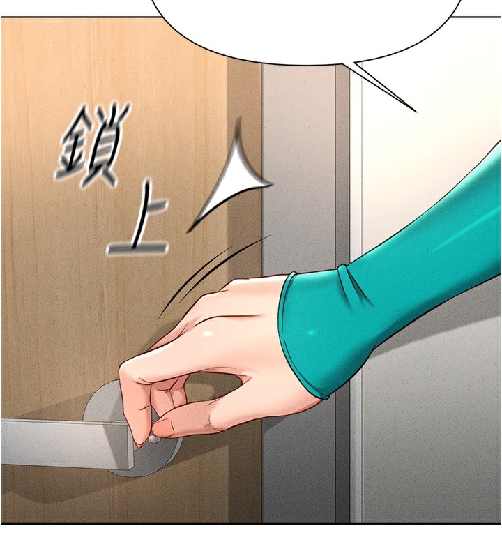 鲁蛇社畜的金手指第14話-開會途中幫打手槍