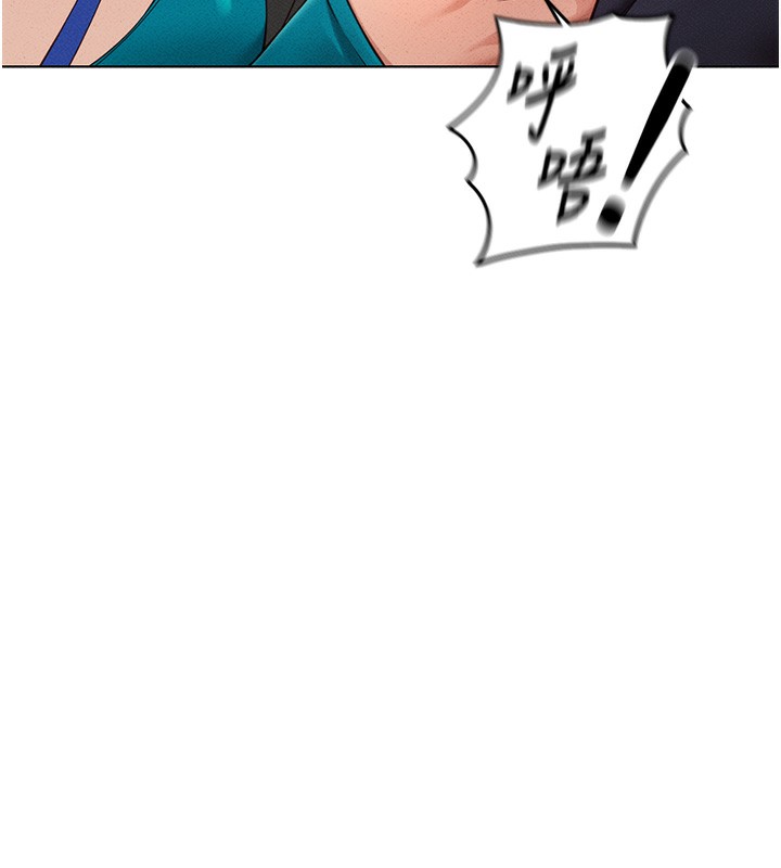 鲁蛇社畜的金手指第14話-開會途中幫打手槍