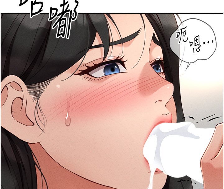 鲁蛇社畜的金手指第14話-開會途中幫打手槍