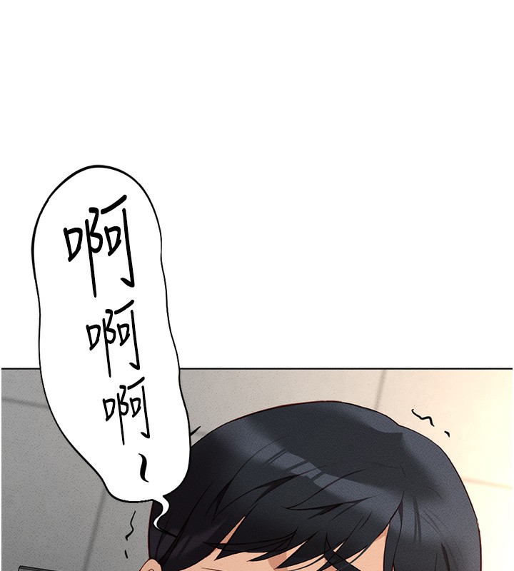 鲁蛇社畜的金手指第14話-開會途中幫打手槍