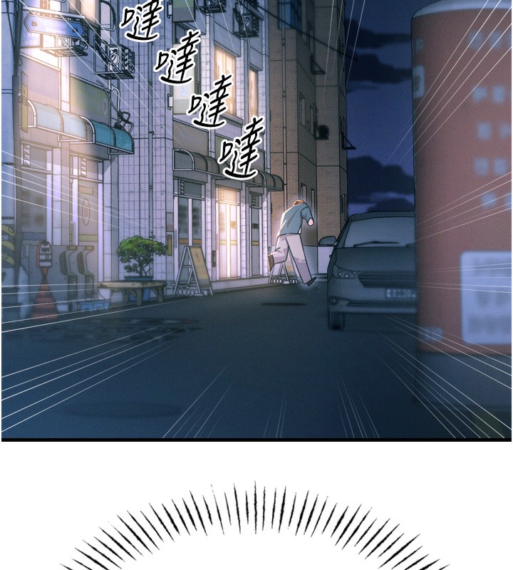 恶次人生第18話-你是我的奴隸