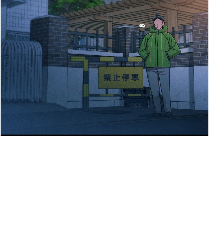 恶次人生第18話-你是我的奴隸