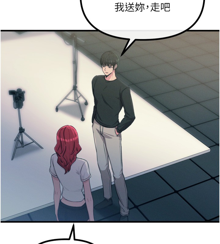 恶次人生第18話-你是我的奴隸