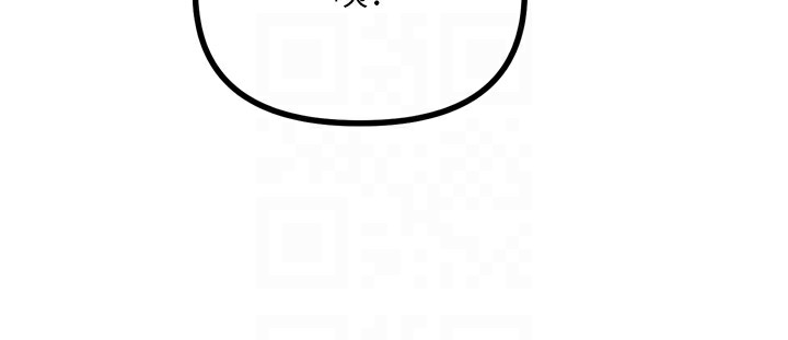 恶次人生第18話-你是我的奴隸