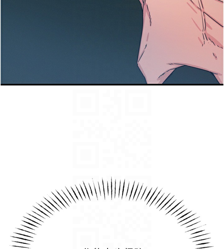 恶次人生第18話-你是我的奴隸