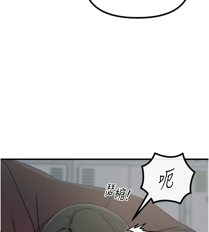 恶次人生第18話-你是我的奴隸