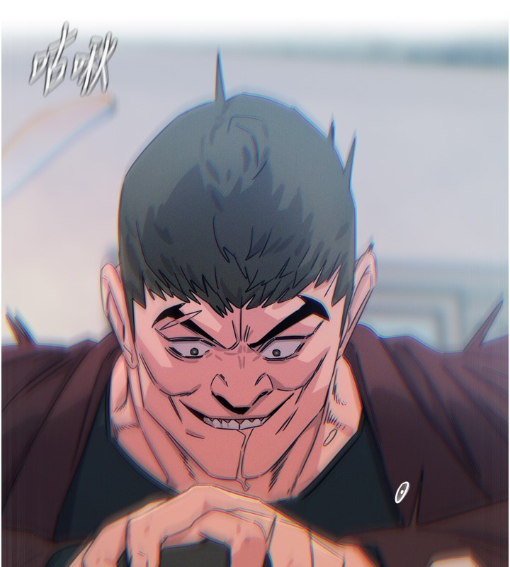 恶次人生第18話-你是我的奴隸