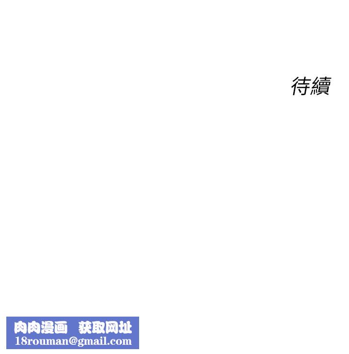 恶次人生第18話-你是我的奴隸