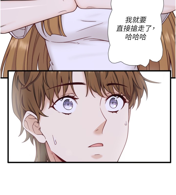 秘密温泉:混汤旅馆第23話-我來替你解憂