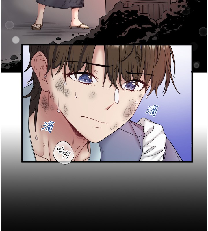 秘密温泉:混汤旅馆第23話-我來替你解憂