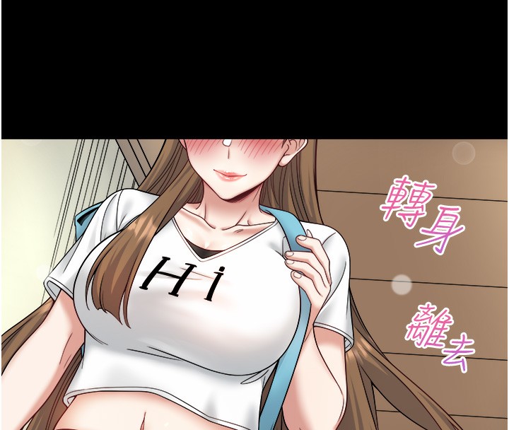 秘密温泉:混汤旅馆第23話-我來替你解憂