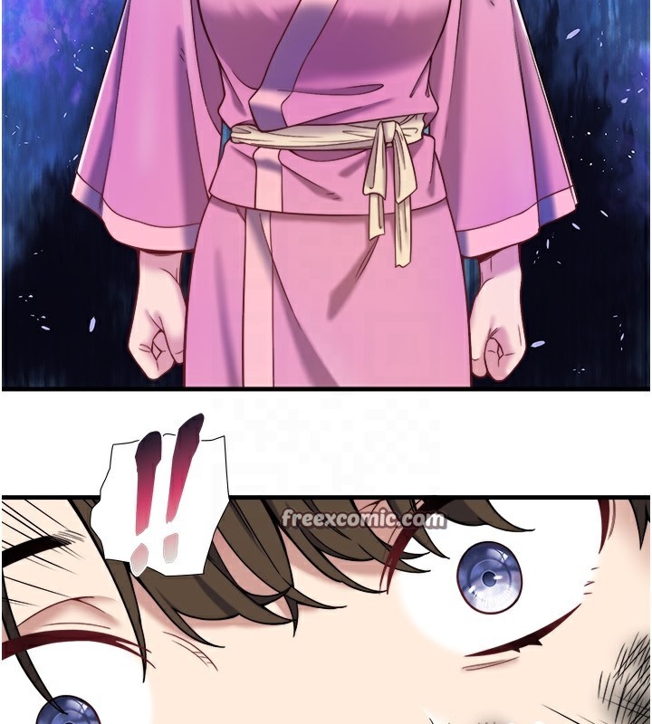 秘密温泉:混汤旅馆第23話-我來替你解憂