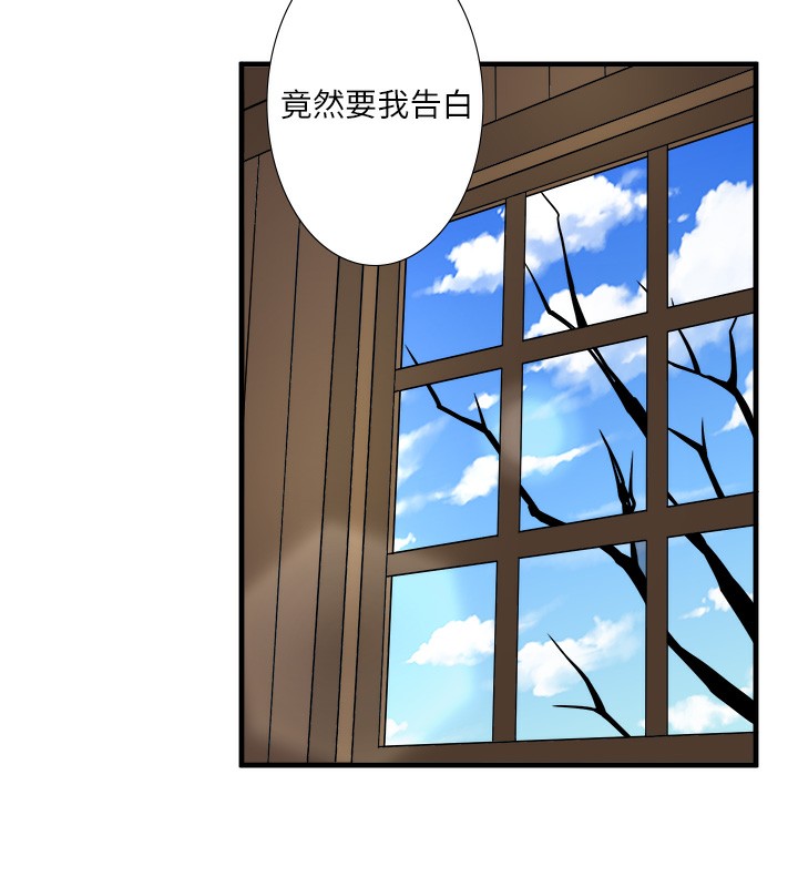 秘密温泉:混汤旅馆第23話-我來替你解憂