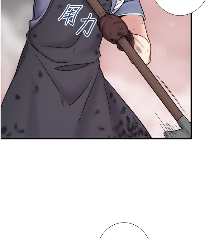 秘密溫泉:混湯旅館第23話-我來替你解憂