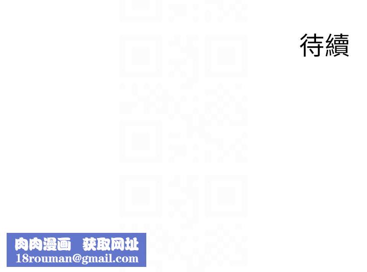 秘密温泉:混汤旅馆第23話-我來替你解憂