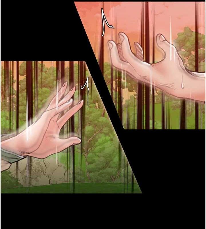 最强家丁第30話-親兒子竟是同夥