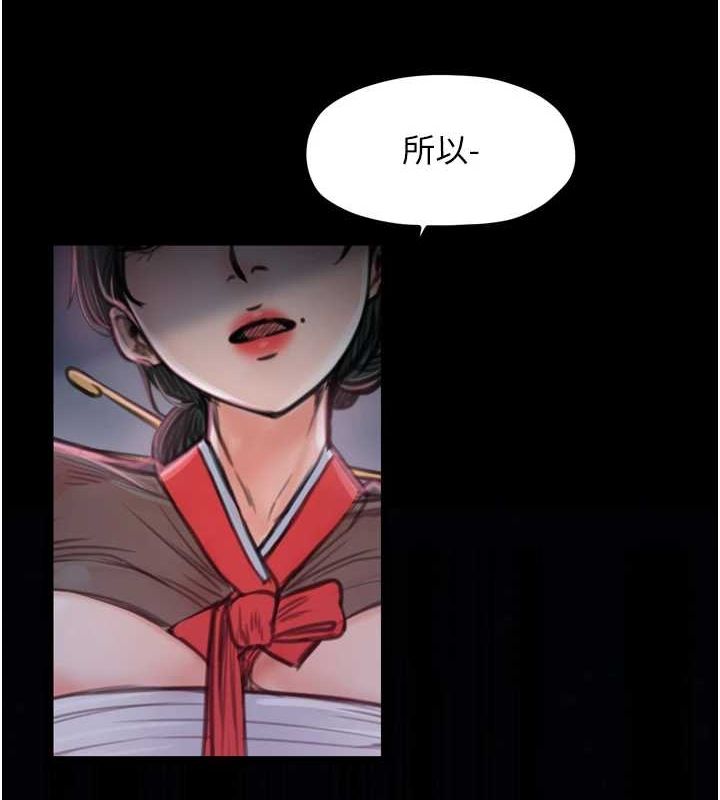 最強家丁第30話-親兒子竟是同夥