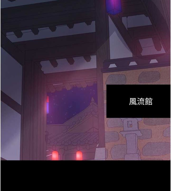 最强家丁第30話-親兒子竟是同夥