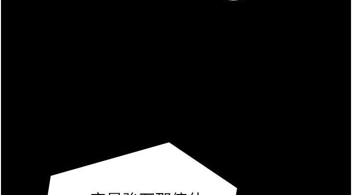 最强家丁第30話-親兒子竟是同夥