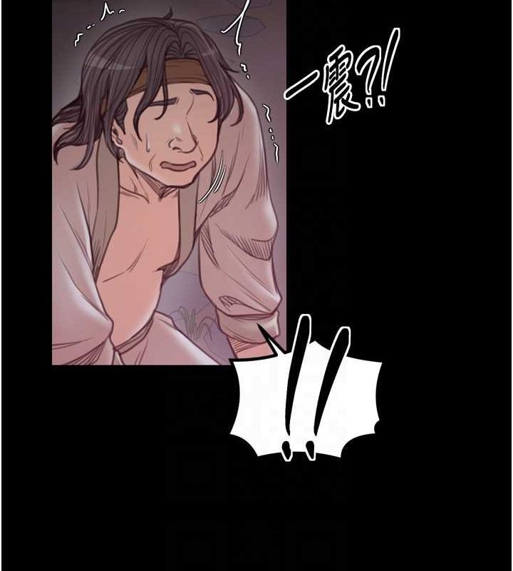 最强家丁第30話-親兒子竟是同夥