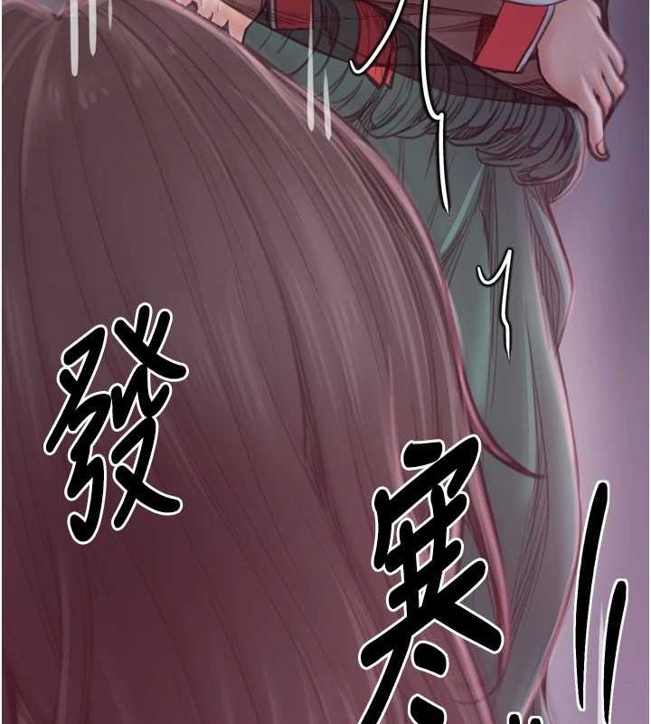 最强家丁第30話-親兒子竟是同夥