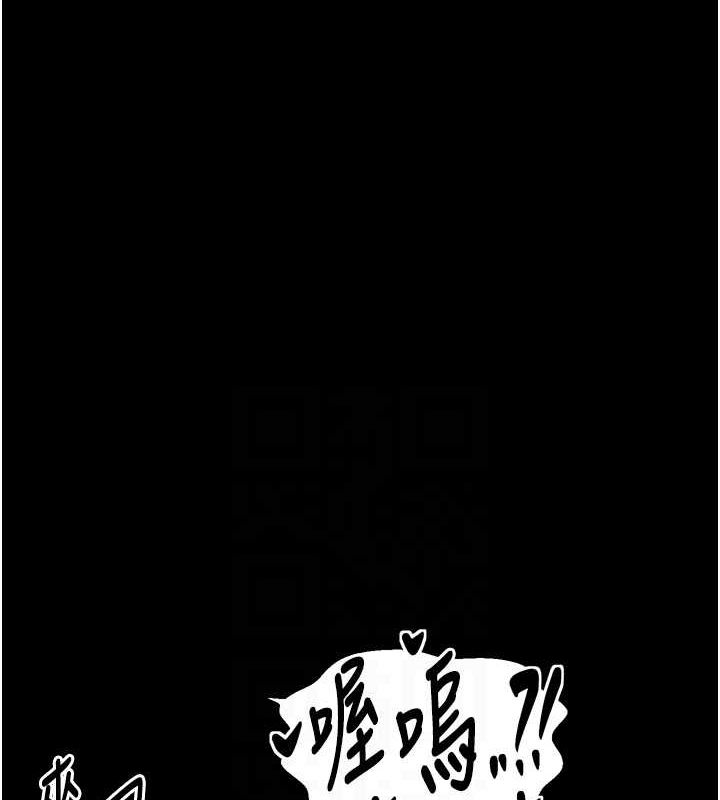 最强家丁第30話-親兒子竟是同夥