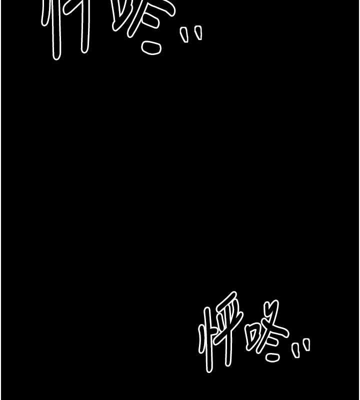 最强家丁第30話-親兒子竟是同夥