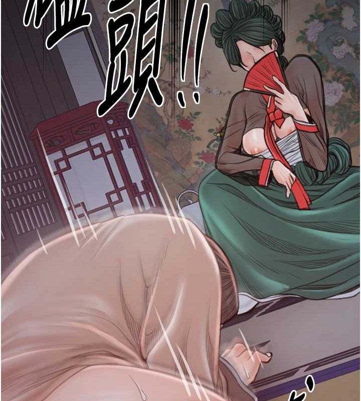 最强家丁第30話-親兒子竟是同夥