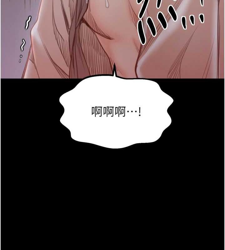 最强家丁第30話-親兒子竟是同夥