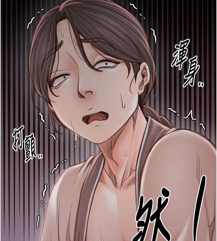 最强家丁第30話-親兒子竟是同夥