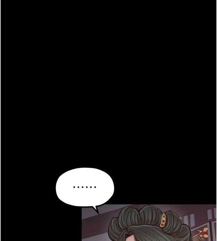 最强家丁第30話-親兒子竟是同夥