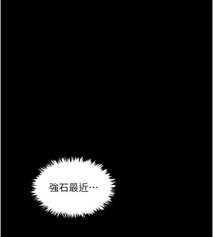 最强家丁第30話-親兒子竟是同夥