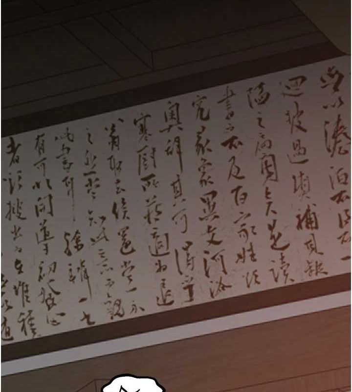 最强家丁第30話-親兒子竟是同夥