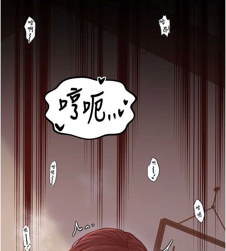 最强家丁第30話-親兒子竟是同夥