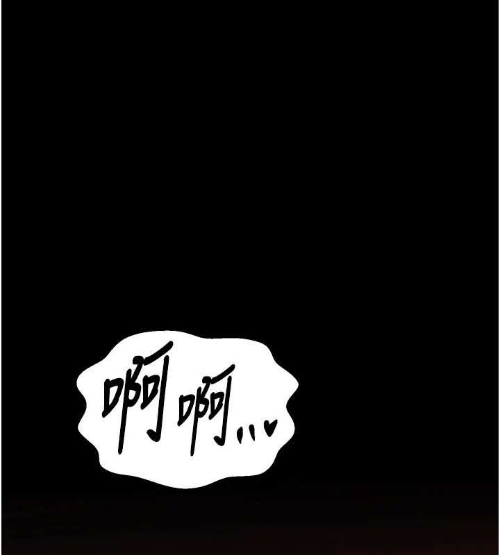 最强家丁第30話-親兒子竟是同夥