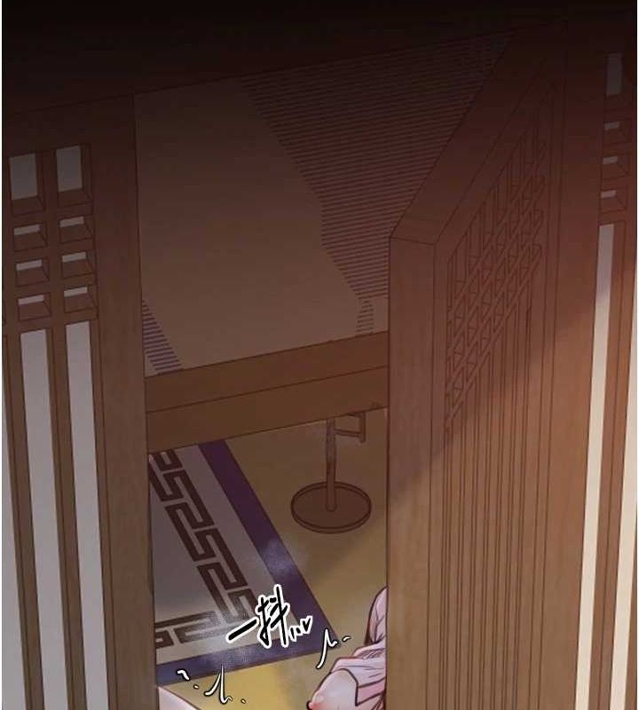 最强家丁第30話-親兒子竟是同夥