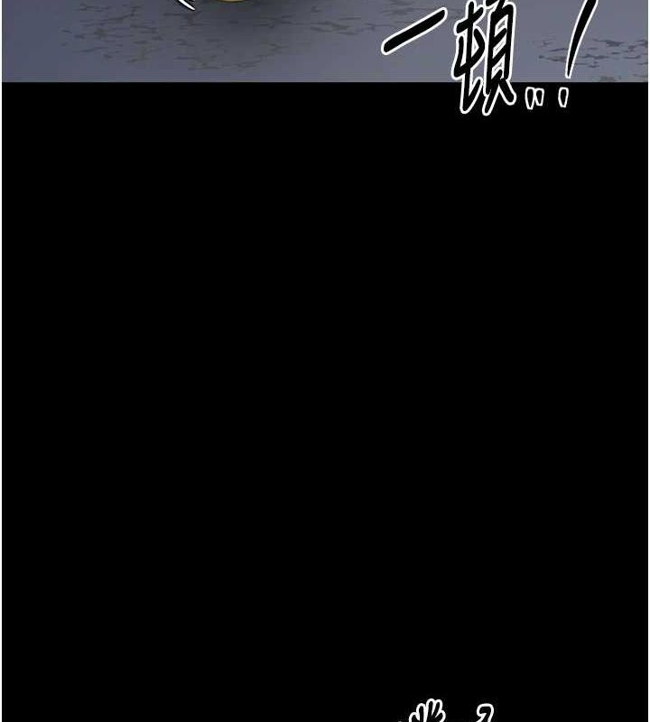 最强家丁第30話-親兒子竟是同夥