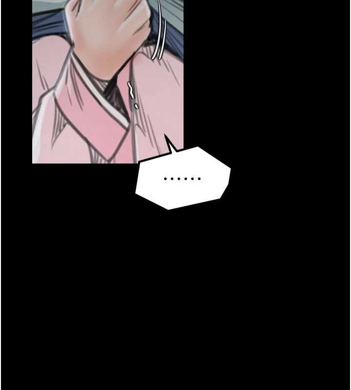 最强家丁第30話-親兒子竟是同夥