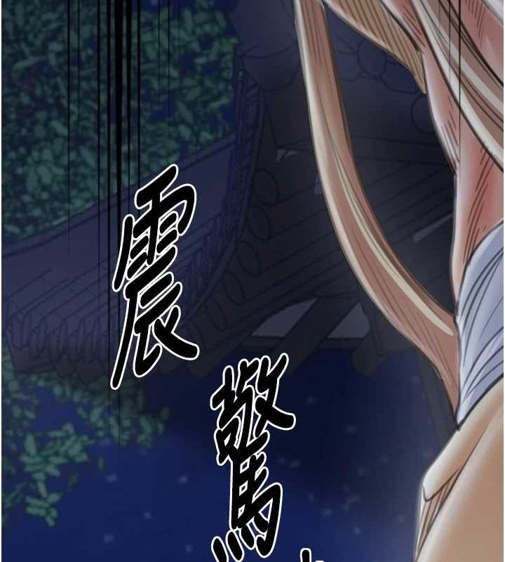 最强家丁第30話-親兒子竟是同夥