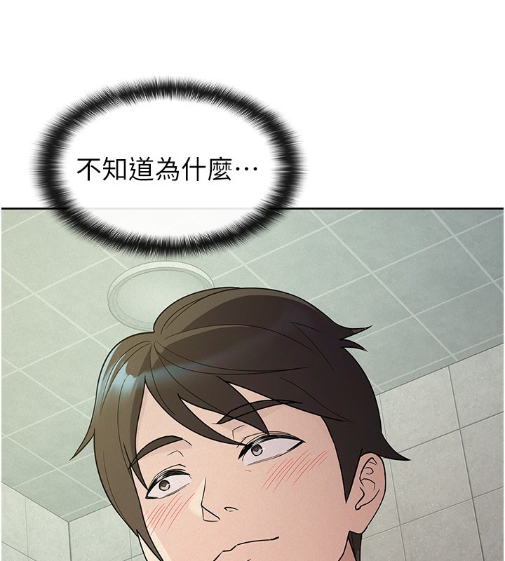 税金女友第32話-大家都想要的頂級肉棒